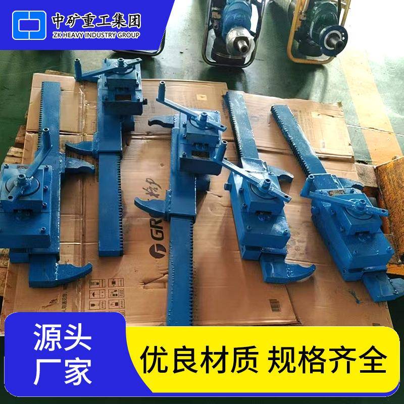 中矿重工刮板机紧链器 操作方便便携式巷道用
