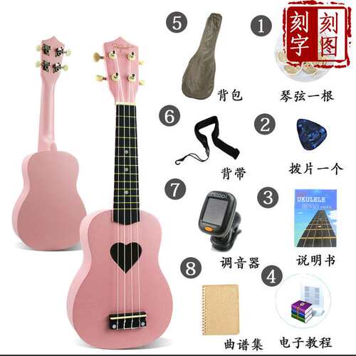 Mcool21寸学生尤克里里乌克丽丽ukulele儿童小吉他乐器