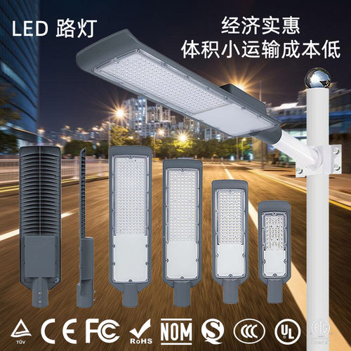 户外高杆灯新农村路灯LED高杆路灯照明道路灯led路灯广场灯具