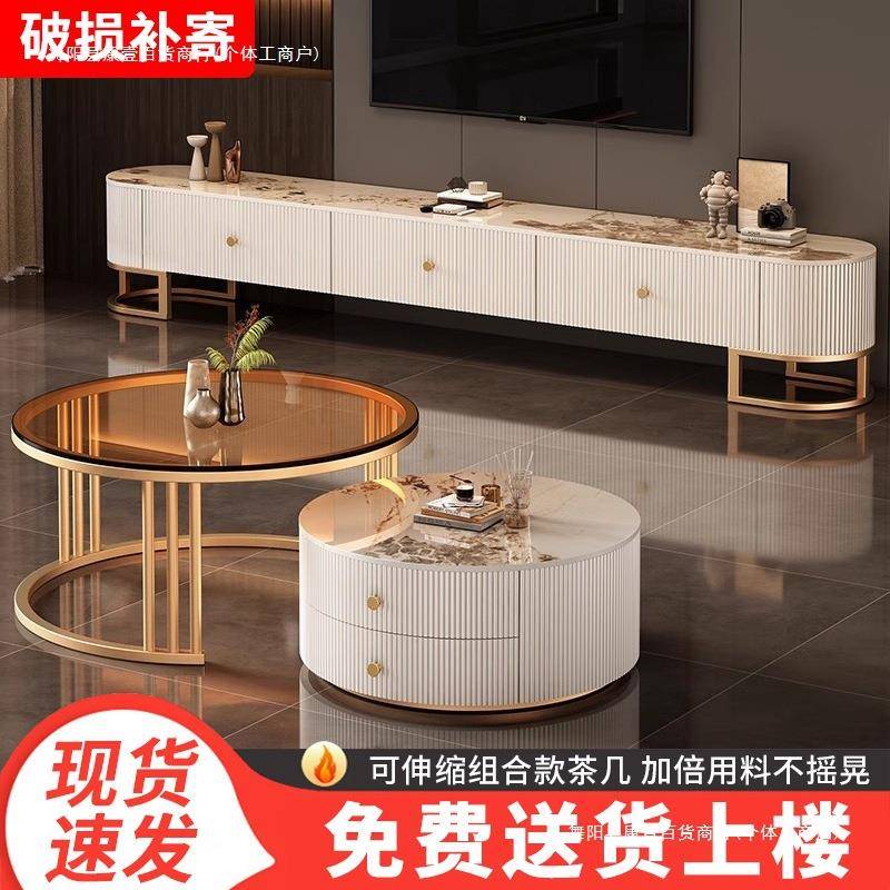 茶几岩板电视柜组合轻奢高级套装2024新款茶几电视柜组合家用客厅