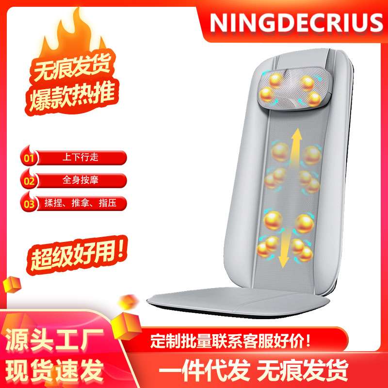 按摩靠垫腰颈两用腰部颈椎背部揉捏加热热敷臀部振动全身按摩器