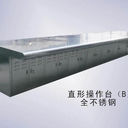 加工不锈钢控制台，操作台，控制台，监控操作台，安防控制台