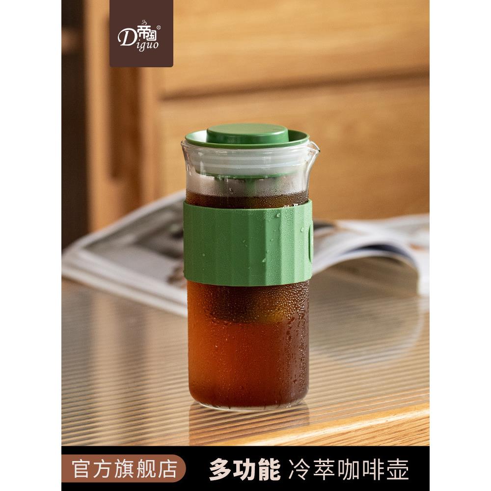 帝国冷萃咖啡壶 家用冰酿咖啡冰萃壶冷泡花果茶壶 便携玻璃冷水壶