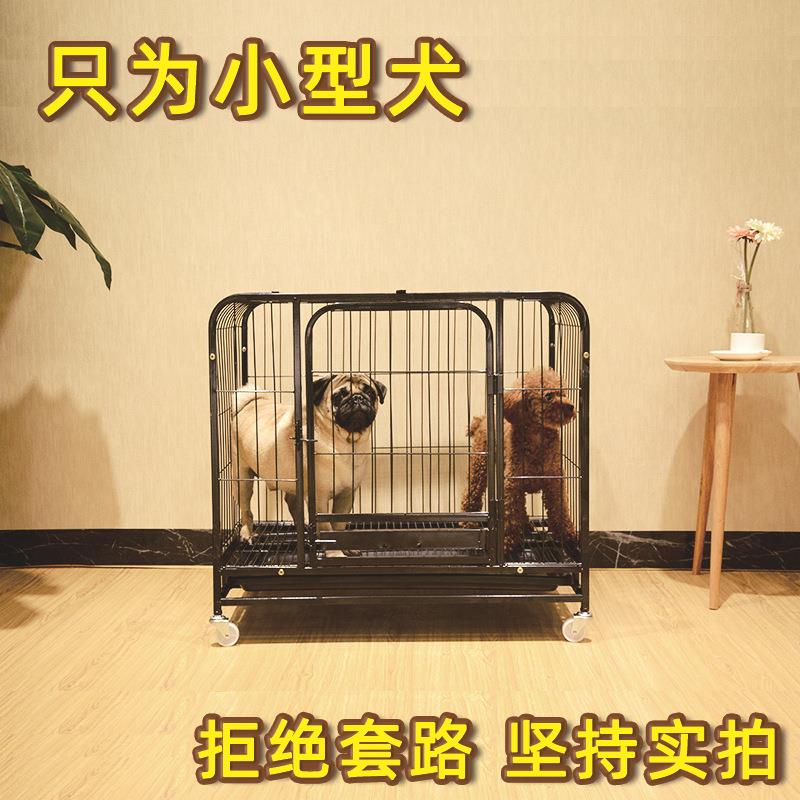 泰迪狗笼子狗窝加粗方管宠物笼具猫笼兔笼中小型犬狗笼带厕所比熊