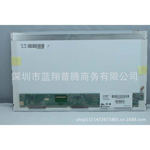 LTN140AT26 LP140WH4 LP140WH1 LTN140AT22 14.0LED液晶显示屏幕