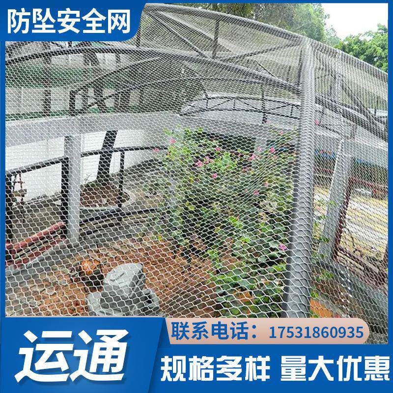 柔性编织景区动物园阳台幼儿园悬吊桥高空防坠物不锈钢金属绳网
