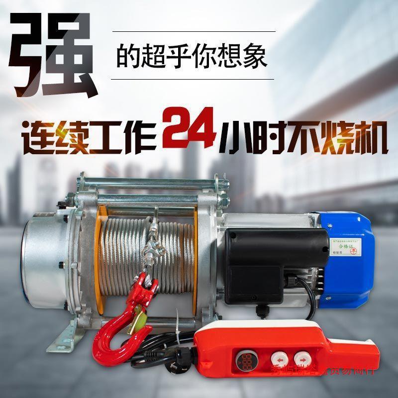 铝壳提升机380v电动葫芦快速卷扬机家用起重机220v小型吊机升降机图片