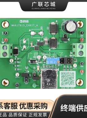 MAX17615EVKIT# MAX17615 限流器 电路保护 电源管理IC开发评估板