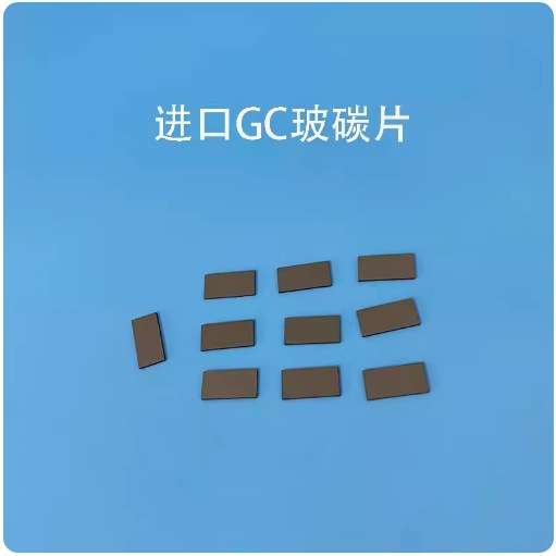 玻碳片/玻碳电极/方形玻碳片 可做圆形玻碳片 可开票 进口材料