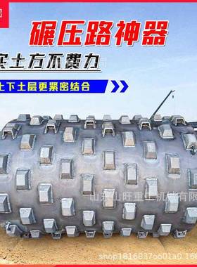 压路机实心羊角 送安装工具高强度螺栓 凸块板羊足碾原厂耐磨凸块
