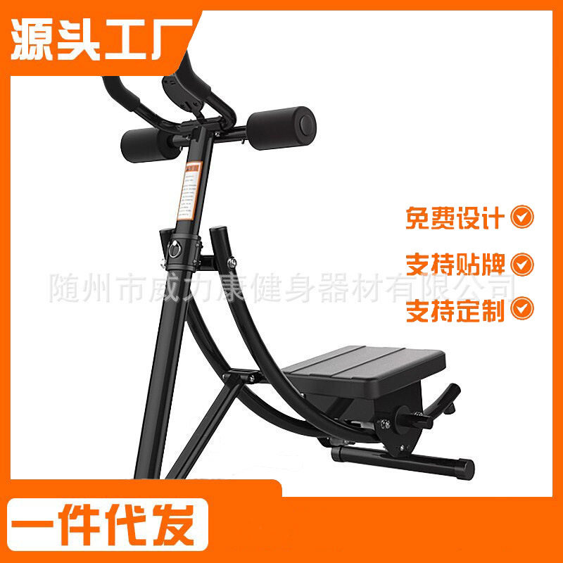 驰尚厂家FC7008D腹肌健身器懒人健腹训练器卷腹机家用神器收腹机