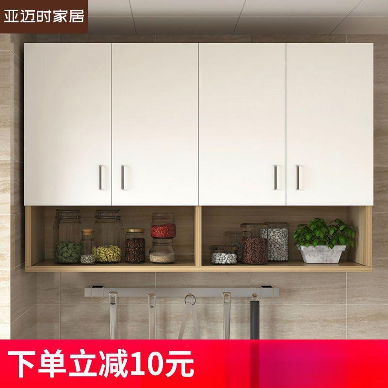 吊柜墙壁柜厨房客厅挂柜卧室墙上储物柜卫生间收纳柜阳台浴室墙柜