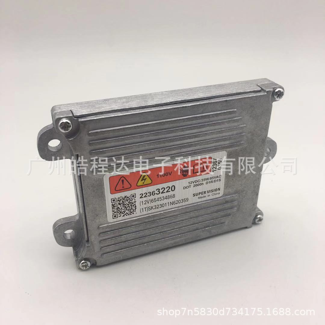 全系君威D1S氙气灯安定器 电脑版镇流器 HID安定器 原车无损替换
