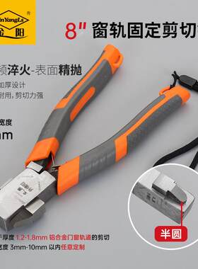 铝合金门窗滑轨半圆形固定线条水槽剪矩形灯带装饰钳方口外墙钳