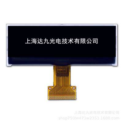 可低温使用2.08寸 256X64分辨率OLED液晶屏