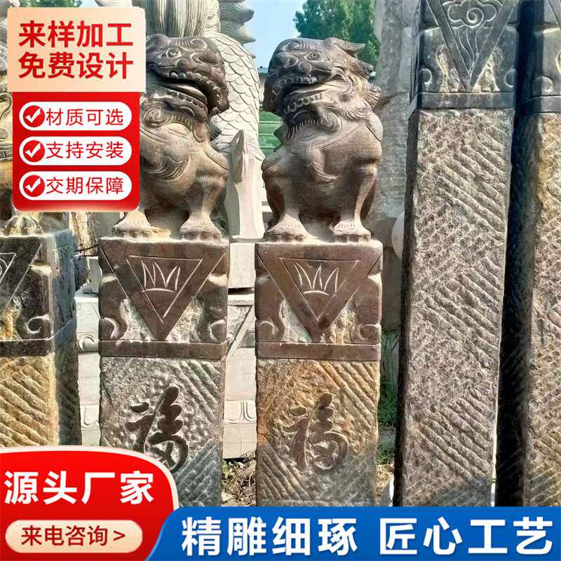 拴马桩石雕栓马柱庭院室内装饰摆件青石仿古做旧石狮子貔貅拴马桩