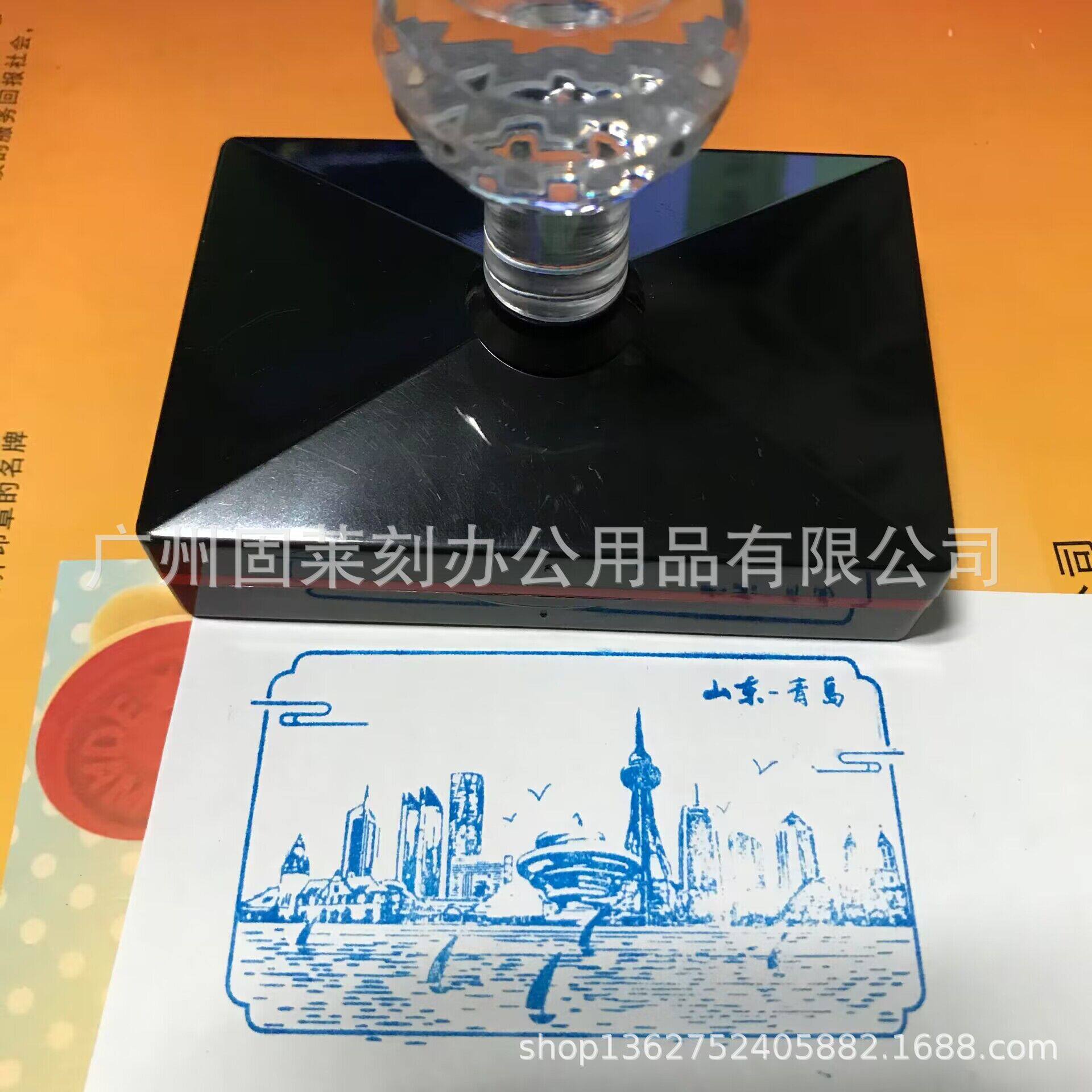 订做8X10cm自带油墨景区印章大尺寸光敏印章大号自动光敏印章