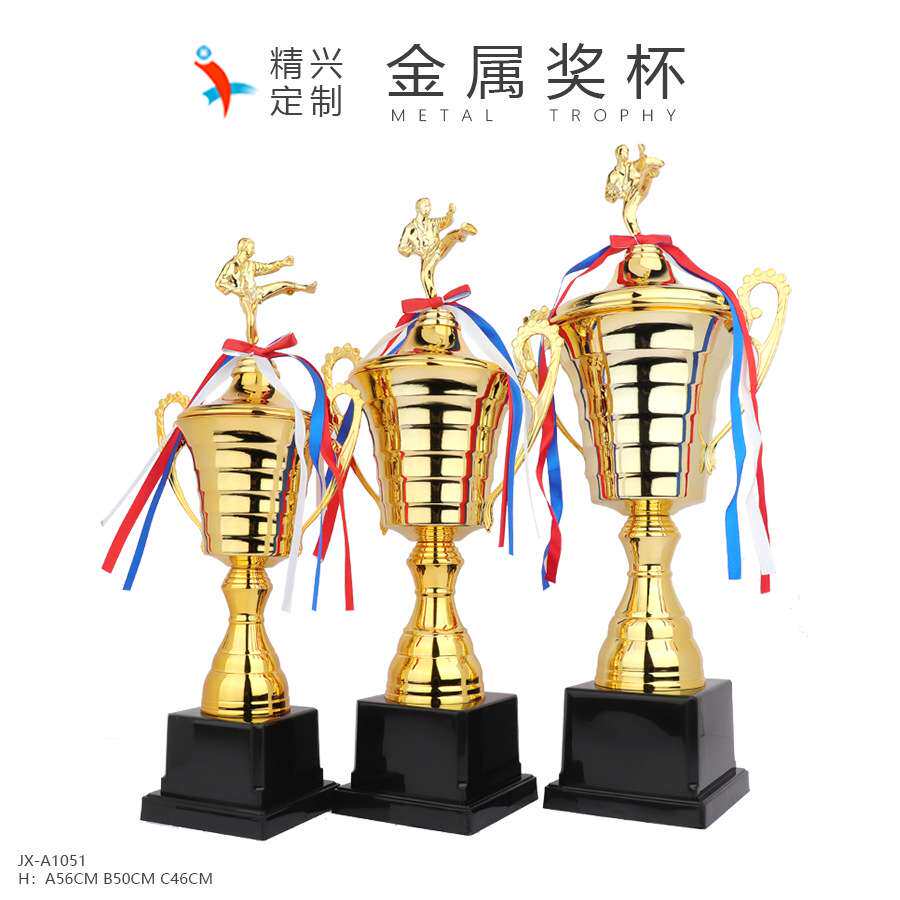 现货跆拳道武术协会比赛颁奖金属奖杯运动会大中小金色奖杯厂家