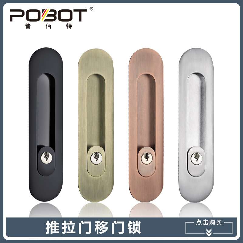 移门锁黑色木门折叠门推拉门钩锁室内厨房阳台卫生间滑门隐形钩锁