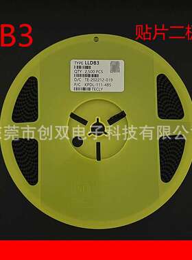 贴片双向触发二极管 DB3 LLDB3 LL34 0.5W 1206 玻璃管圆柱 LL34