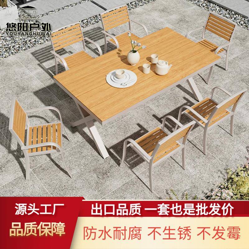 户外奶茶咖啡桌椅室外露天庭院别墅花园阳台休闲木桌椅组合