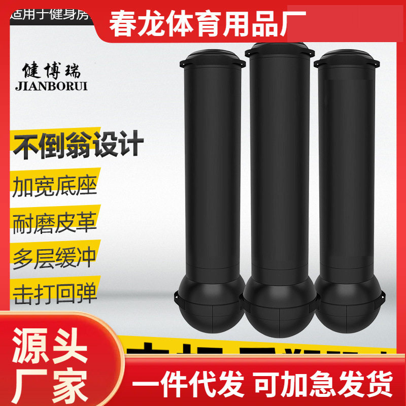 德古拉拳击沙袋专业站立式不倒翁家用训练器材散打跆拳道沙包