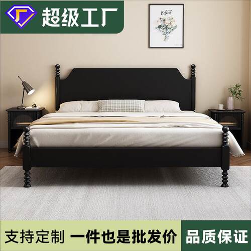 北欧实木床黑色1.8m双人床现代简约小户型1.5m单人床法式主卧大床