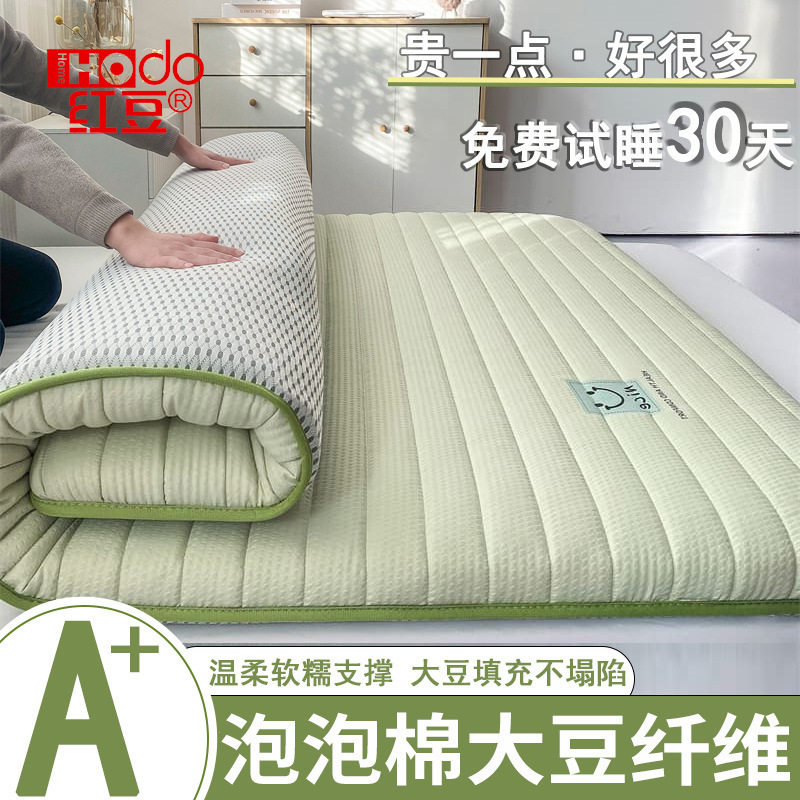床垫遮盖物家用软垫加厚床垫子学生宿舍单人床垫租房专用床褥垫子