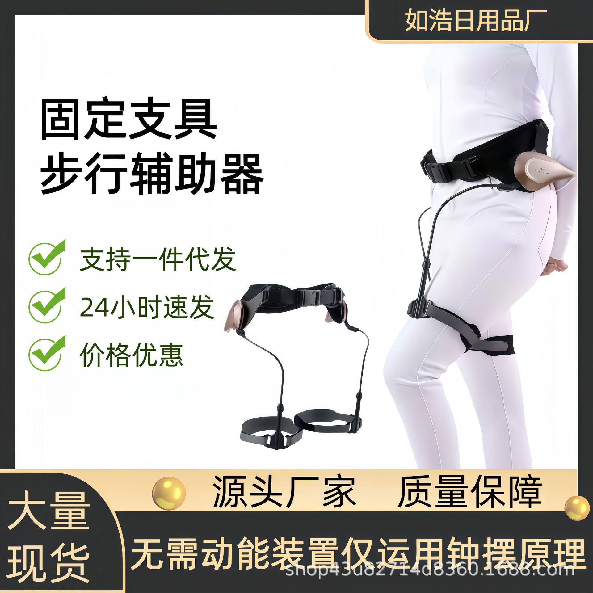 匡行固定支具步行辅助器老人站立行走困难助力健身器材厂家可调节