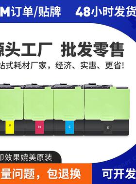 适用奔图CP2500DN粉盒CTL-200CM7000FDN墨盒CP2505DNCM7006FDN