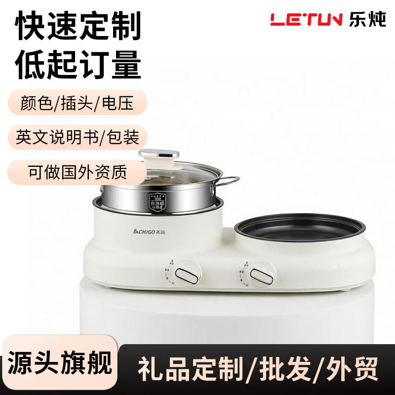 家用多功能涮烤一体锅火锅烧烤两用不粘电烤盘小型蒸煮一体电火锅