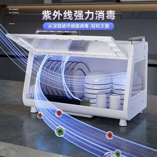 家庭碗柜全自动一体式快速烘干碗碟收纳架厨房碗筷紫外消毒置物架