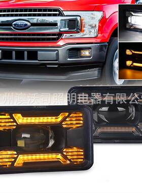 适用于15至16年福特F150雾灯改装前防雾灯汽车LED雾灯
