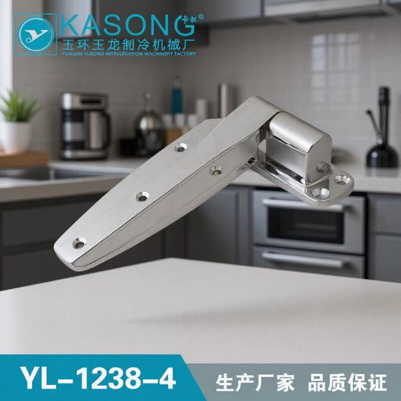 卡松冷库配件YL-1238-4锌合金门铰链凸门合页冷库铰链回归铰链