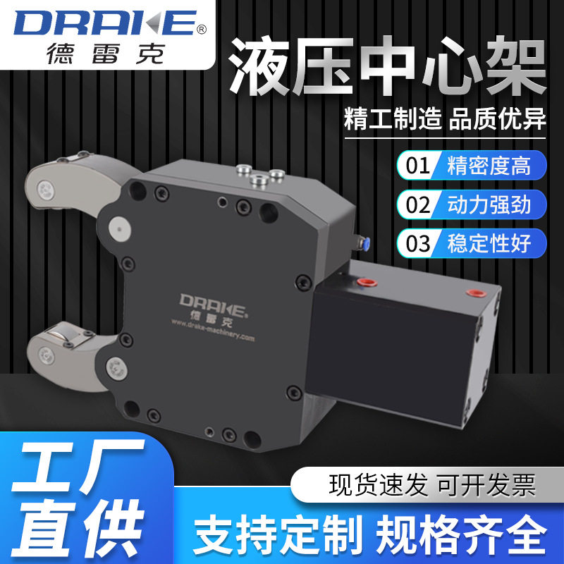 斜式数控车床液压中心架自定心中心架直式气动中心架跟刀架