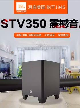 J.B.LCINEMASTV350平板电视音响回音壁音箱家庭影院