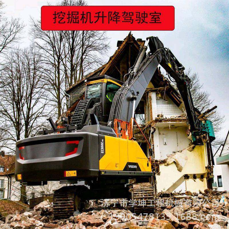 铁路货场升降驾驶室公铁两用挖机改装升高驾驶楼火车皮推平铲,机械设备,其他机械设备,淘宝优惠券,粉丝福利购,淘宝优惠卷