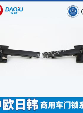 适用卡车DAF达夫汽车车门配件外拉手门把手1305481L/1305482R