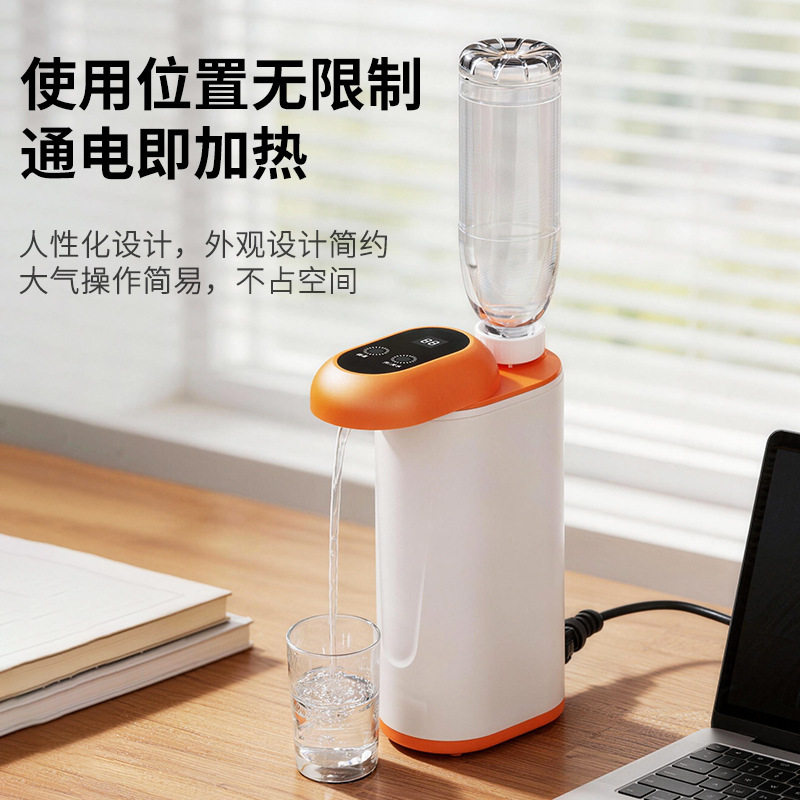 新款旅游便携式3秒速热饮水机控温家用桌面即热式水旅行抽水迷你