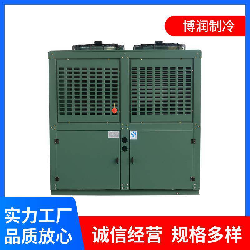 博润制冷FNV型分体整体翅片风冷凝器铜管散换热器冷库主机