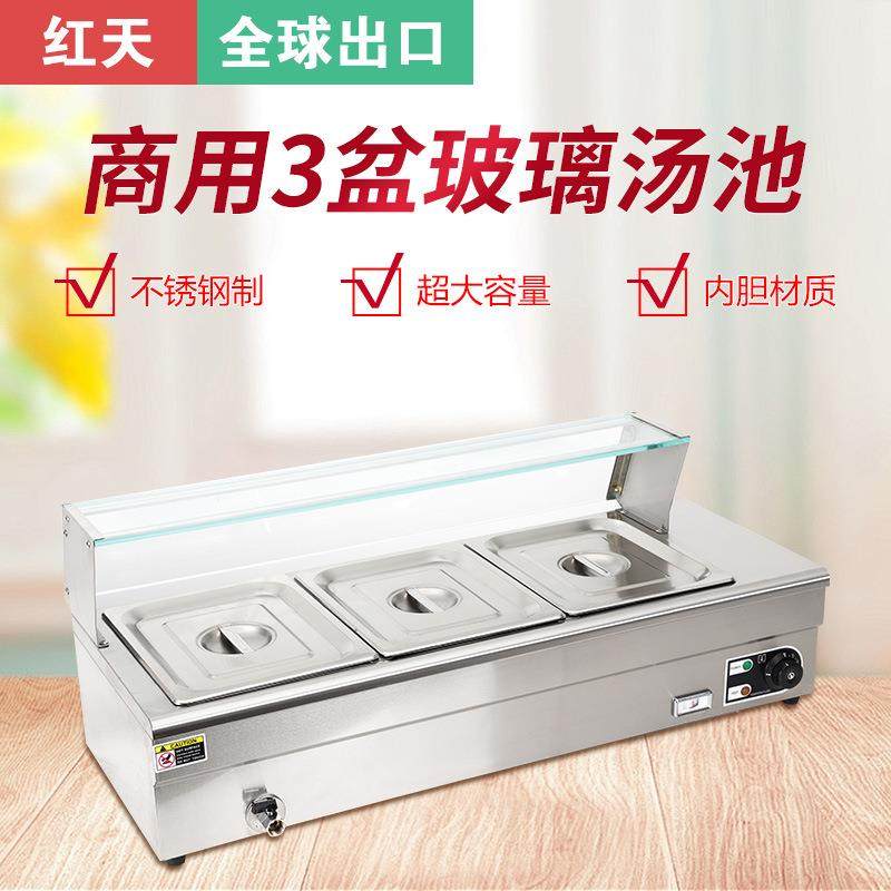 商用保温汤池电热台式多规格不锈钢玻璃罩快餐菜品保温售饭台,农用物资,其他肥料,淘宝优惠券,粉丝福利购,淘宝优惠卷