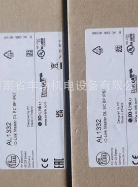 工业通信现场总线组件IO-LinkAL1420AL1422AL1430AL