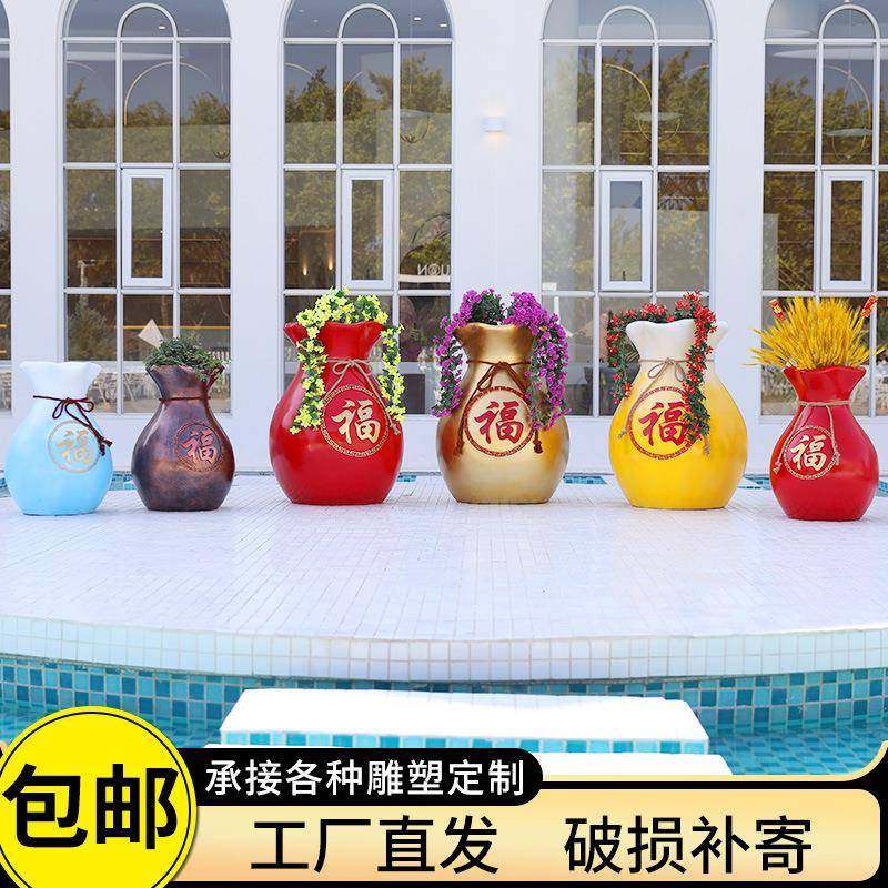 新中式福袋花瓶玻璃钢雕塑现代装饰客厅插花摆件花盆落地大花瓶,工业油品/胶粘/化学/实验室用品,其他实验室设备,淘宝优惠券,粉丝福利购,淘宝优惠卷