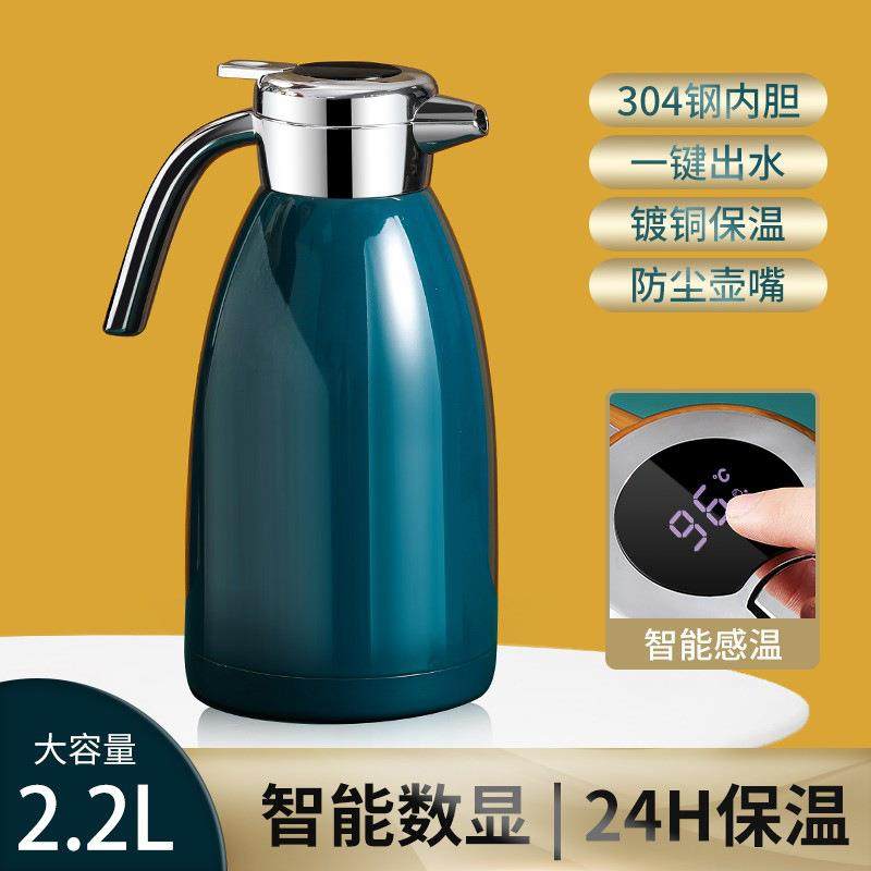 智能保温水壶304不锈钢保温壶家用商用大容量暖壶户外便携热水壶,工业油品/胶粘/化学/实验室用品,其他实验室设备,淘宝优惠券,粉丝福利购,淘宝优惠卷