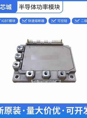 7MBP75RU2A120-50富士IGBT散热器可控硅控制器数量充足批次23