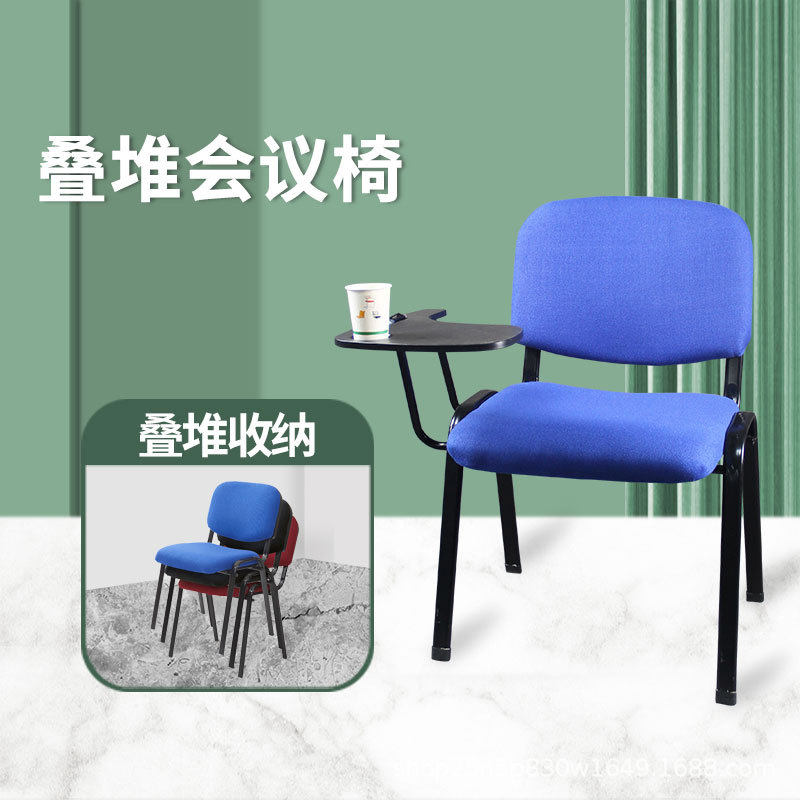 桌椅一体会议椅会议室培训椅子带写字板舒适开会椅子办公椅学习椅