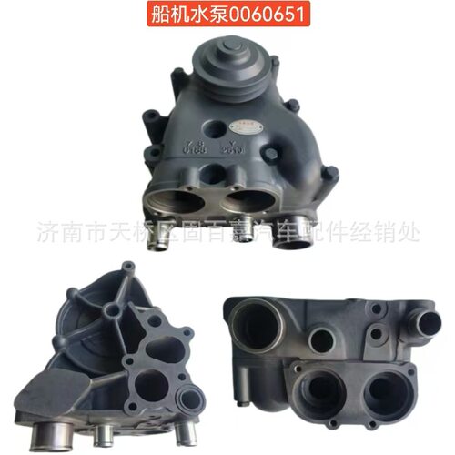 612630060651水泵船机P13C