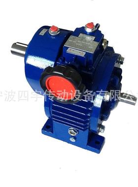 宁波变速器UDY0.37行星锥盘无级变速器减变速机浙江变速器