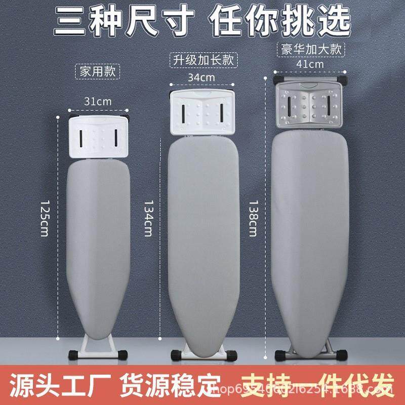 烫衣板熨衣板家用折叠熨烫衣服板架挂烫机隔热电熨斗垫板衫稳固