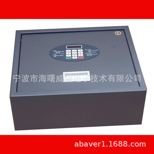 酒店保险箱上翻盖保险箱抽屉保险箱客房保险箱顶开保险箱宁波威盾
